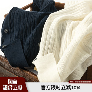 16针横机人字纹针织 男士 当家工艺 夏季 T恤潮 商务休闲POLO衫 短袖