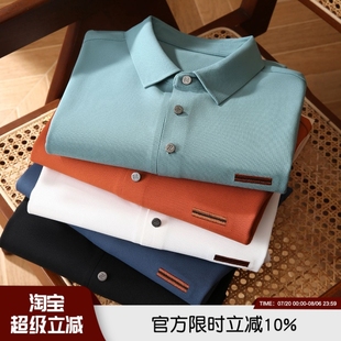 POLO衫 夏日入场卷 轻商务通勤弹力透气短袖 意式 高端凉感丝滑男士