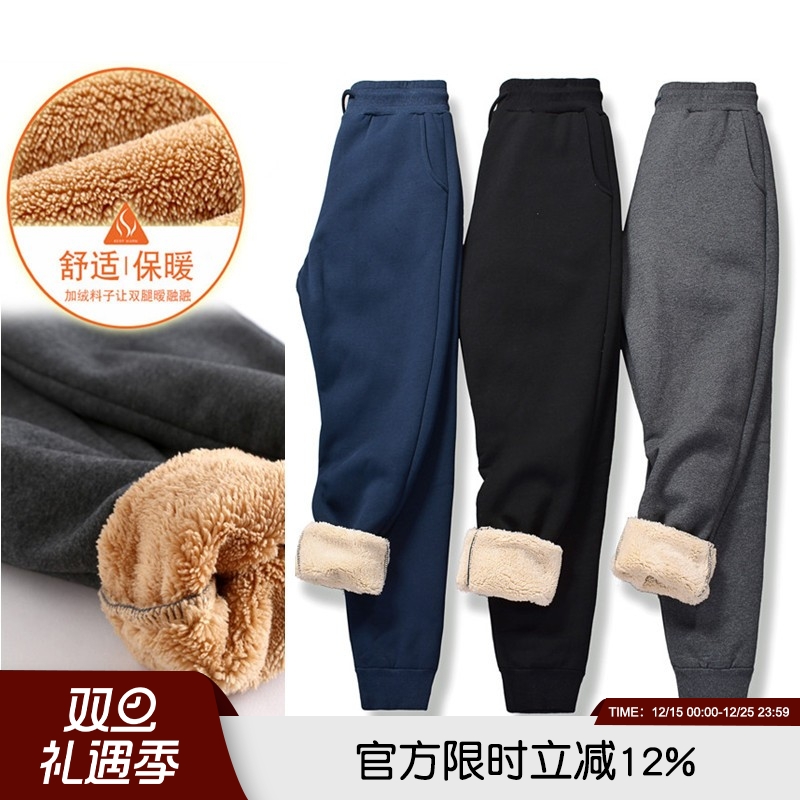 加绒加厚运动纯色长裤保暖裤潮裤