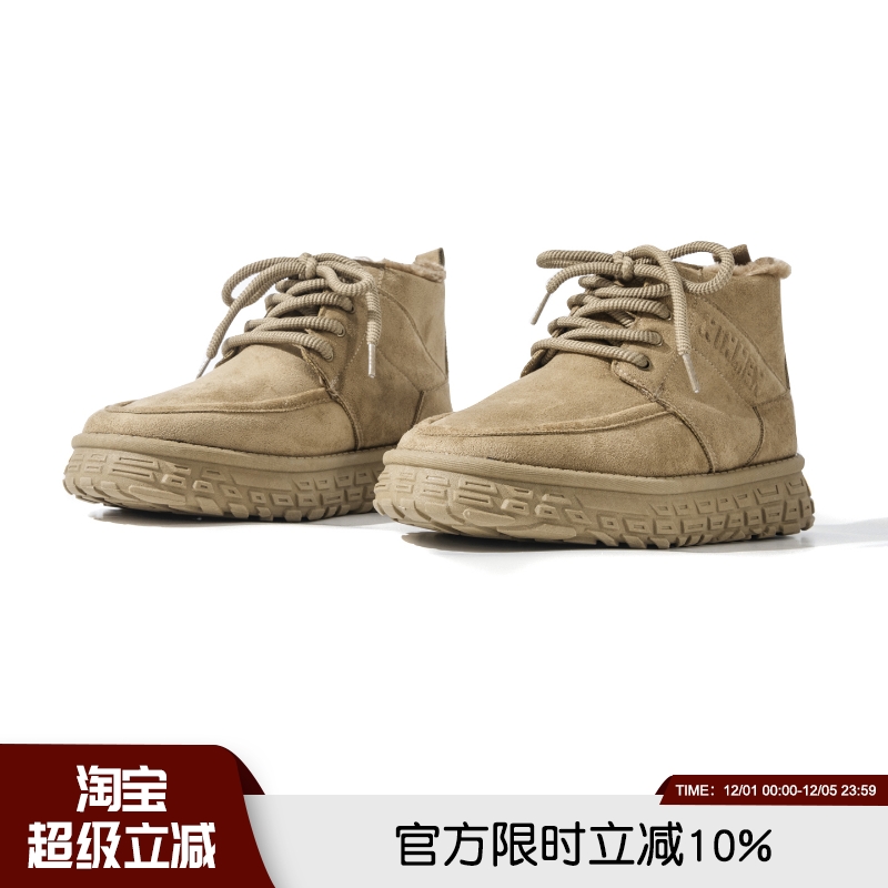 雪地靴男冬季加绒加厚保暖休闲棉鞋男士皮毛一体防滑抗寒东北棉靴