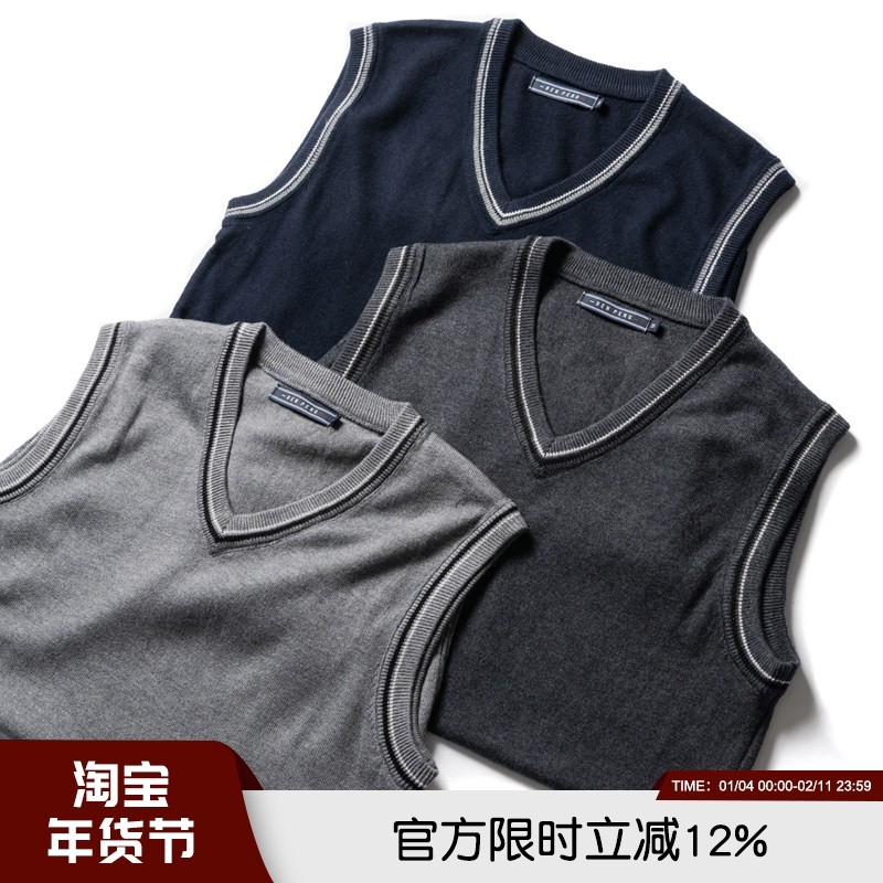 绵羊毛混纺！撞色线条拼接2022秋季男士时尚领口撞色百搭无袖马甲,男装,背心,淘宝优惠券,粉丝福利购,淘宝优惠卷