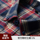 绝绝子 潮 格子衬衫 100全棉水洗磨毛秋冬男士 复古格纹衬衣百搭长袖