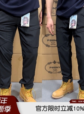 瑞典传奇 199欧 116个激光打孔 242G克高端春夏轻薄弹力休闲裤男