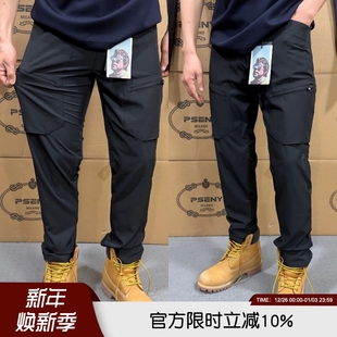 242G克高端春夏轻薄弹力休闲裤 116个激光打孔 男 199欧 瑞典传奇