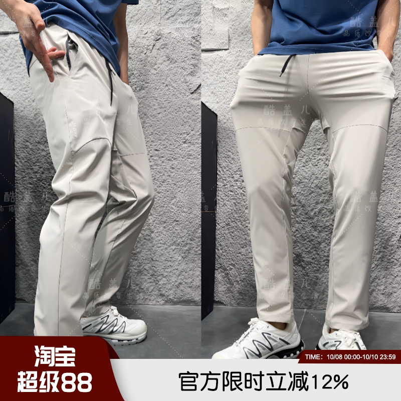 梦中情裤 裆部通风散热 意大利高端夏季男士轻薄通勤运动休闲裤潮