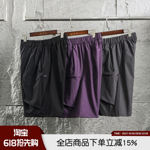山系机能 3D立体裁剪 夏季男士户外工装风多口袋运动弹力五分短裤