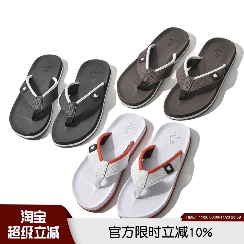 舒适户外家居休闲凉拖人字拖鞋潮