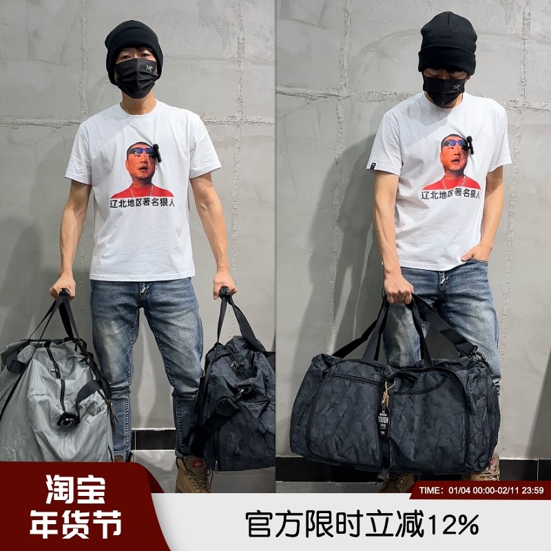 牛包捡漏！65/80/100L超大容量男女运动休闲健身旅行手提包单肩包,包装,其它包装袋,淘宝优惠券,粉丝福利购,淘宝优惠卷