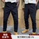 版 高端秋冬城市户外防风防雨通勤直筒休闲裤 型巨帅 品质天花板