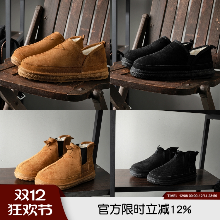 皮毛一体加绒保暖高短筒鞋雪地靴