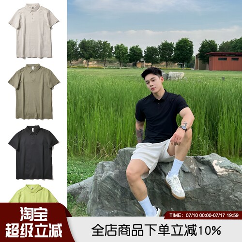 无痕工艺高端夏季男短袖POLO衫
