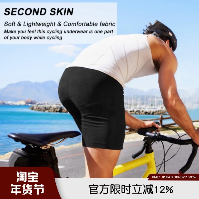 德国高端赛事装备！PRO COOLMAX 3D减震衬垫山地公路自行车骑行裤