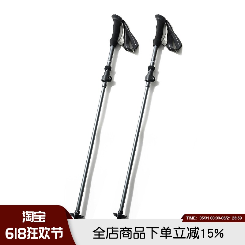 特牛!7075超强航空铝合金+航母专用强筋钢索户外登山三节登山杖