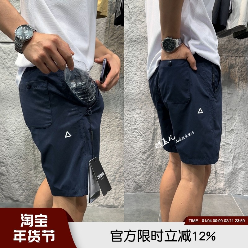 牛裤来袭！三角标系列高端夏季男士网格透气防泼水时尚休闲短裤潮,男装,休闲裤,淘宝优惠券,粉丝福利购,淘宝优惠卷