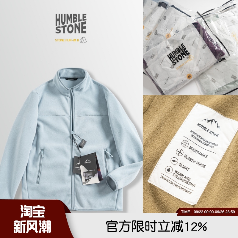 HUMBLE STONE悍石高端户外秋冬男女情侣户外徒步防风保暖加绒外套