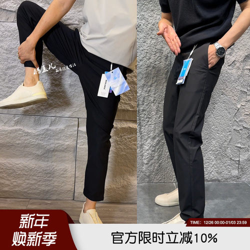 Japan轻奢牛货！精工品质休闲裤