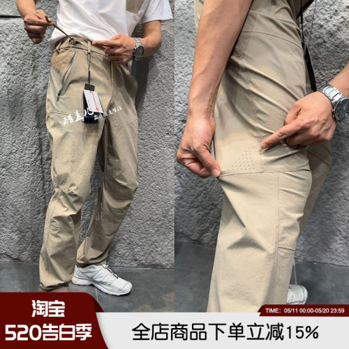 高奢激光打孔透气抽拉腰休闲裤