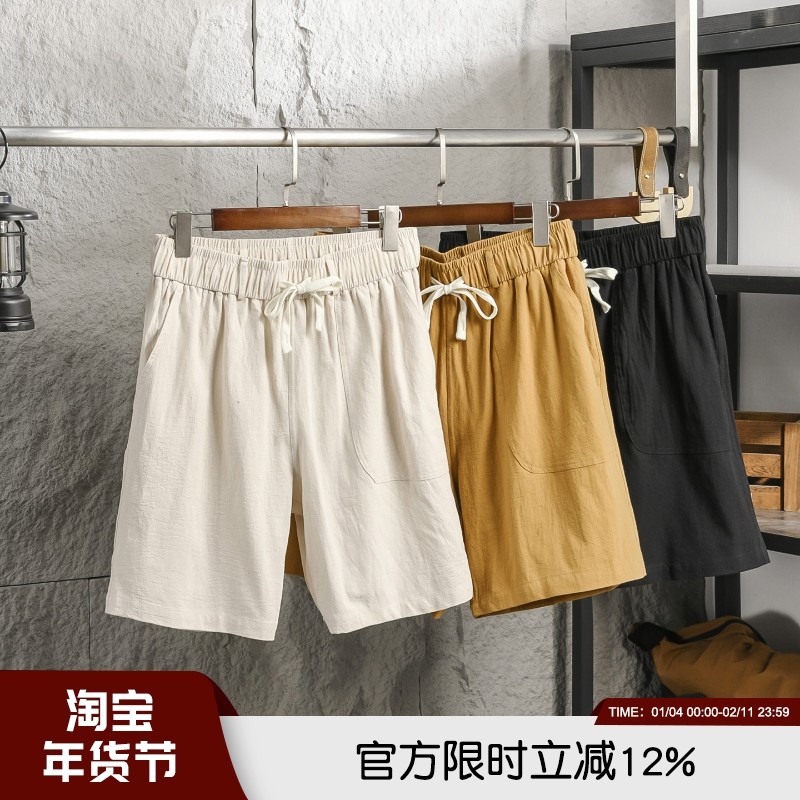 棉麻会呼吸！太舒服了！夏季男士亲肤吸湿透气休闲百搭简约短裤潮,男装,休闲裤,淘宝优惠券,粉丝福利购,淘宝优惠卷