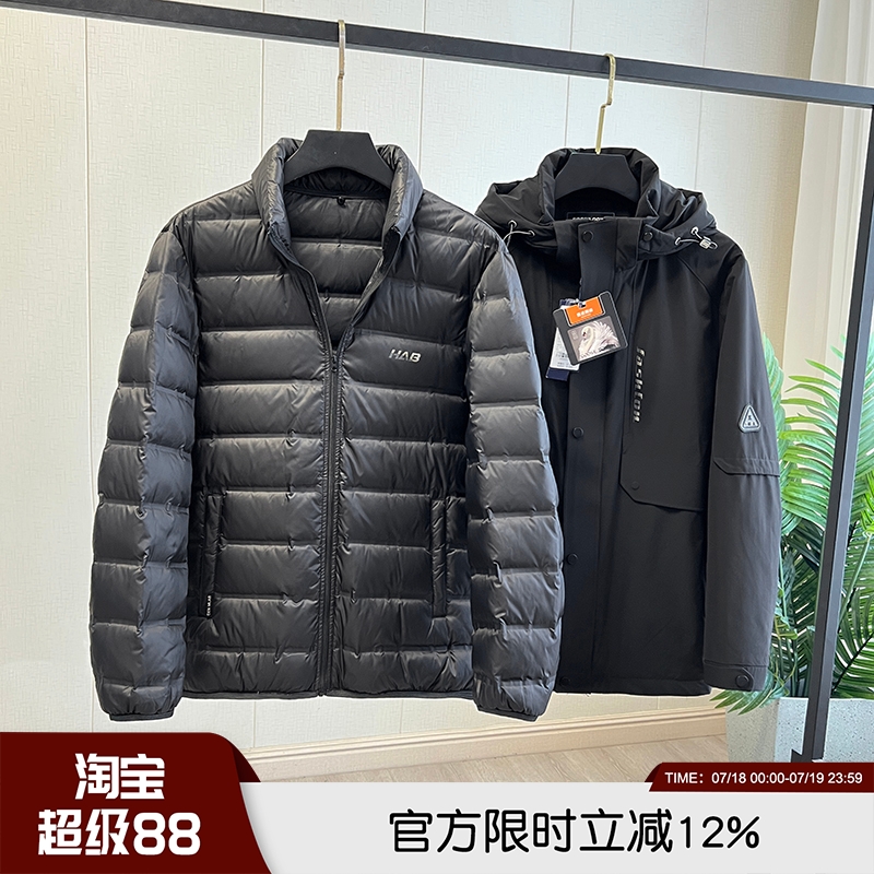 可脱卸款男士冬季保暖加厚羽绒服
