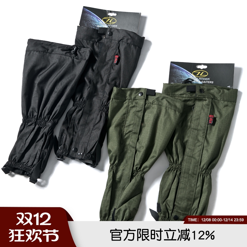 实用好物！无惧挑战！欧洲订单登山防水防沙防风透气护腿雪套脚套