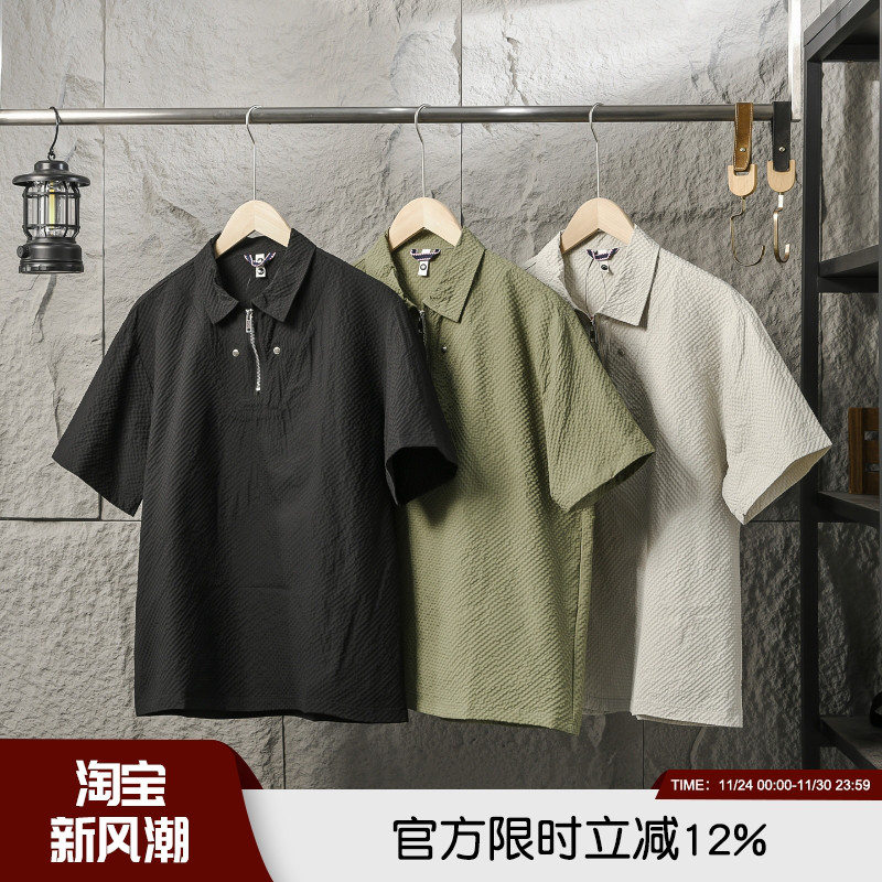 3D泡泡纱面料！肌理透气！夏季男士半拉链潮流百搭舒适短袖POLO衫
