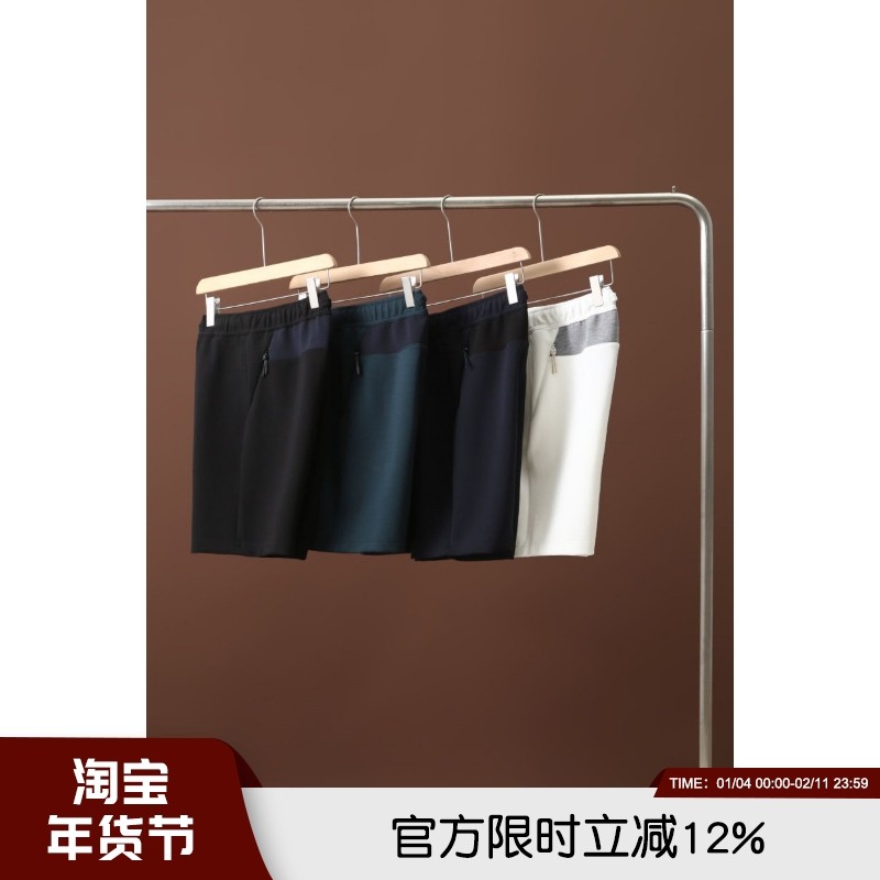柜9900 低调奢华 360克AB面双色锦氨棉夏季男士透气柔软时尚短裤,男装,休闲裤,淘宝优惠券,粉丝福利购,淘宝优惠卷