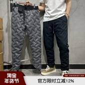 蓄热保暖 秋冬防风防水加厚百搭松紧休闲直筒羽绒裤 轻盈蓬松 男士