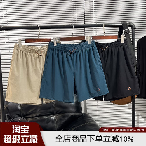 牛裤捡漏 上身巨舒服 高端夏季男士户外运动健身轻薄弹力透气短裤