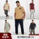 万年经典 清凉休闲裤 CHINO JOGGER水洗斜纹纱卡棉氨弹力春夏男士