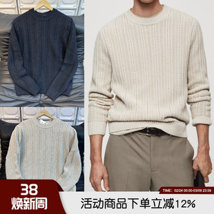 新年搭配伴侣 腔调有型 秋冬男士高端棉质水洗纹理复古针织衫毛衣
