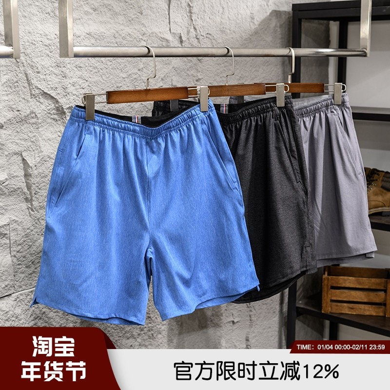欧单好货！速干透气！夏季男士纯色四面弹舒适宽松休闲运动短裤潮,男装,短裤,淘宝优惠券,粉丝福利购,淘宝优惠卷