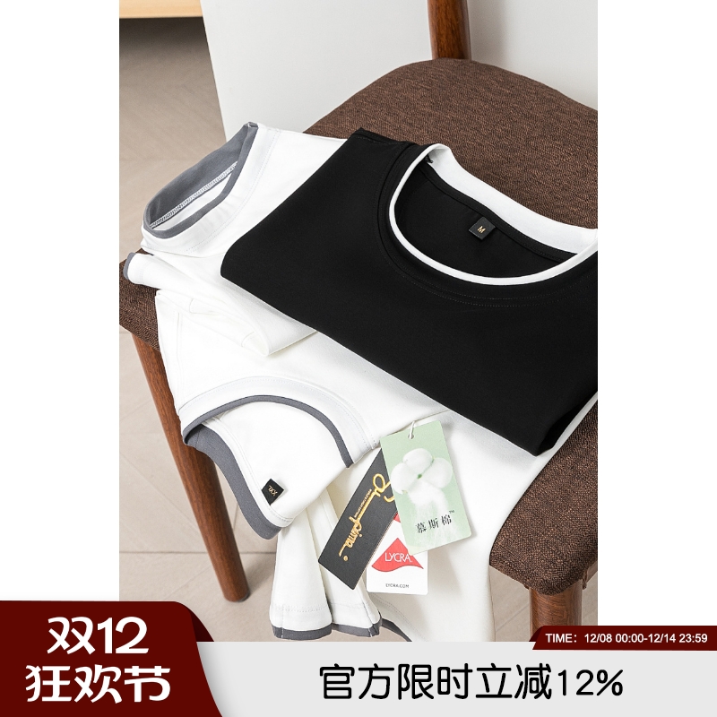 双面丝光液氨整理高端情侣短袖T