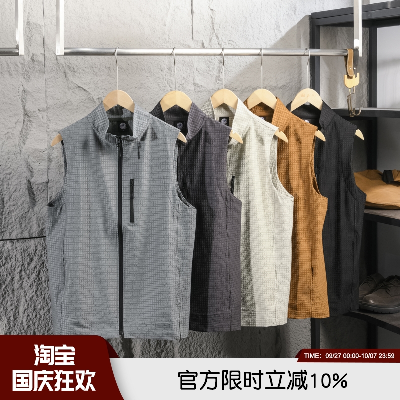 叠穿神器！高端肌理感！2025年秋季户外轻量化立领百搭背心男马甲