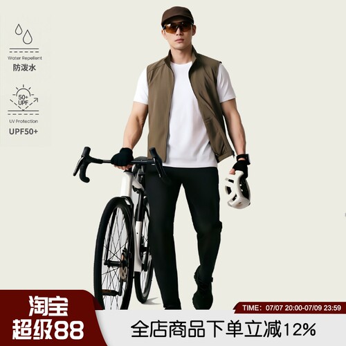 轻薄透气弹力立领背心潮马甲