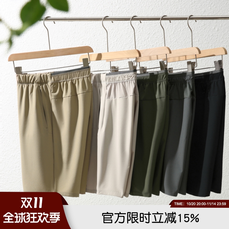 激光打孔透气男士春夏高端短裤