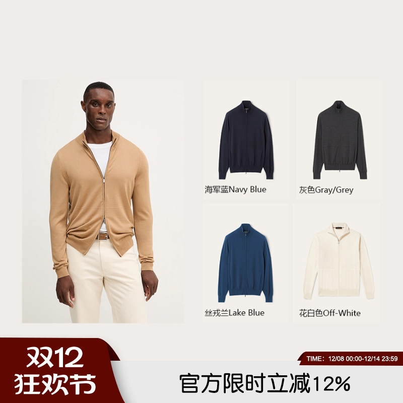 桑蚕丝羊毛混纺高奢飞行员针织衫