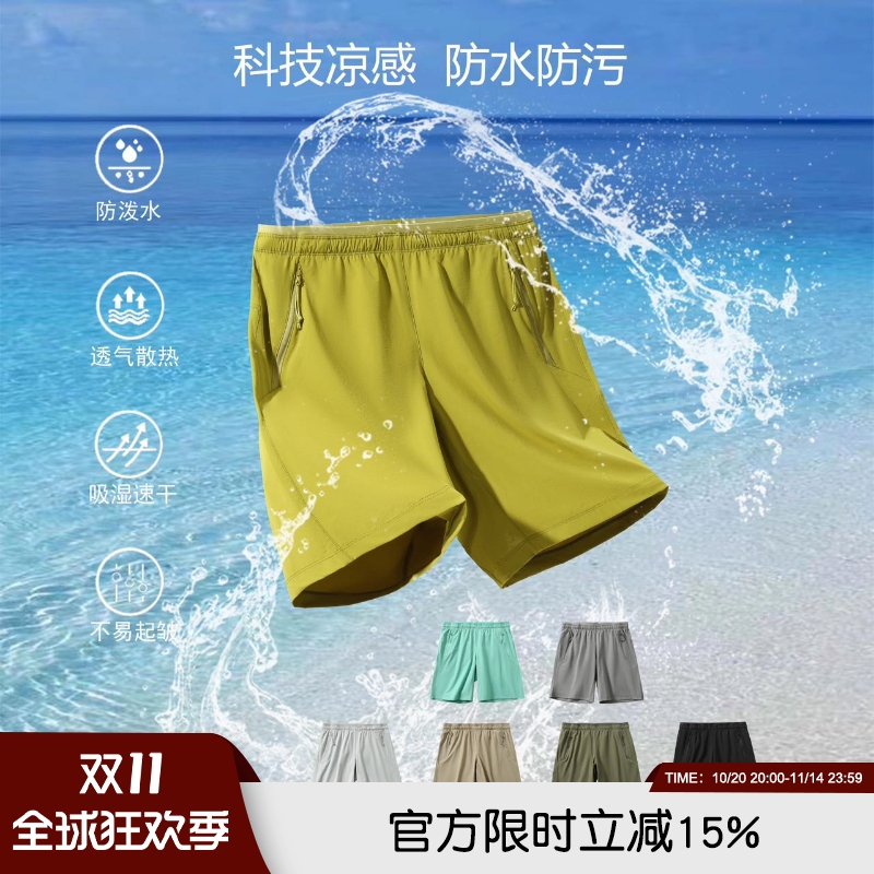 情侣冷感透气运动休闲百搭短裤男