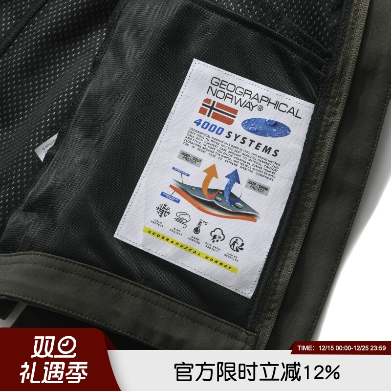 4000透气防水！欧单牛货！秋冬男士户外防撕裂连帽冲锋衣夹克外套