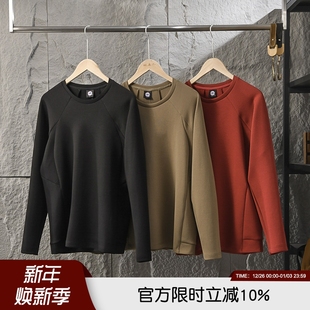 纯色休闲百搭圆领透气长袖 云感空气层 男士 春季 卫衣潮 3D立体裁剪