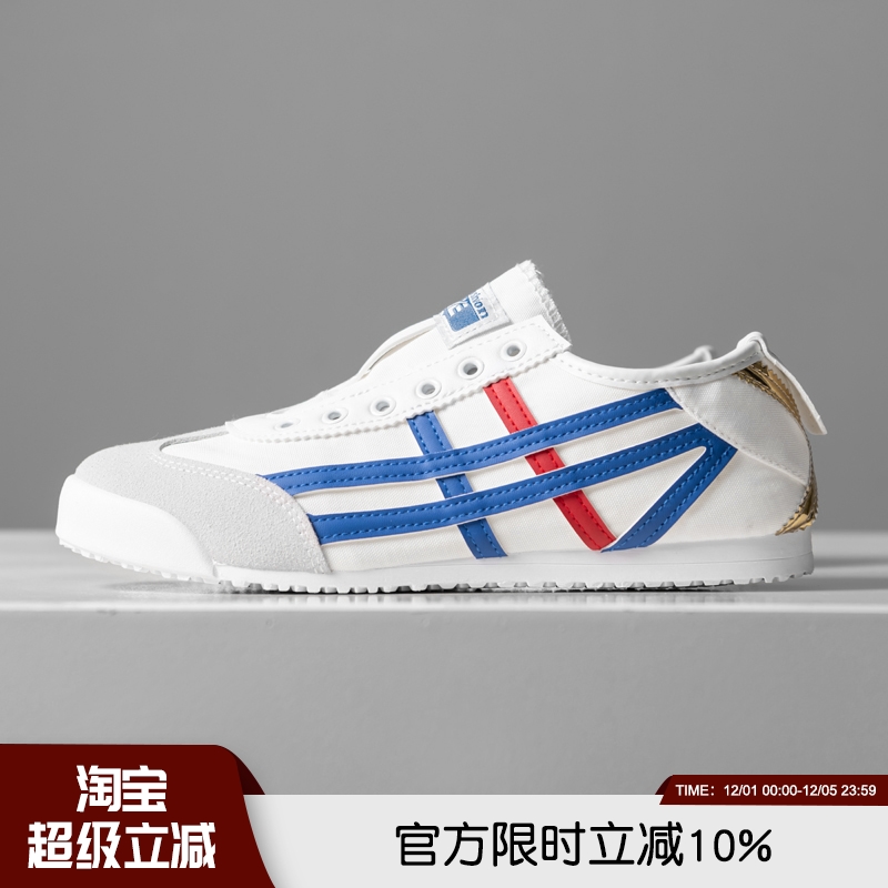 美单外贸夏季男士防滑百搭休闲鞋