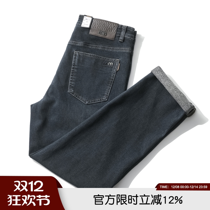 满分舒适！品质扎实！秋冬男士时尚百搭宽松直筒百搭休闲牛仔裤潮