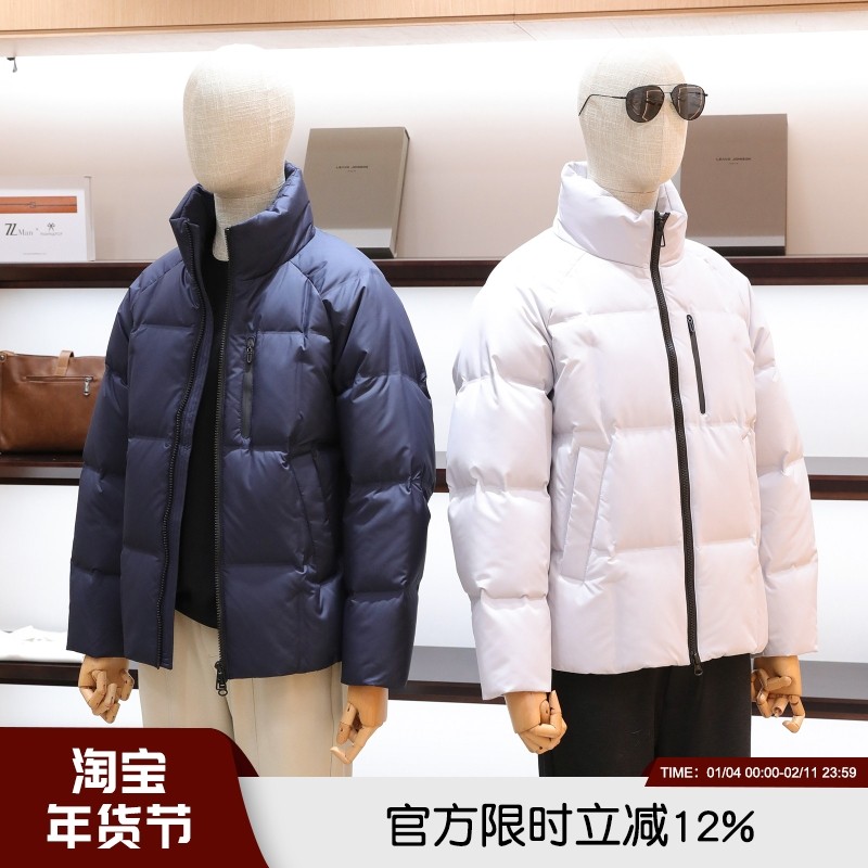 新型黑科技石墨烯发热秋冬款男士城市机能商务保暖立领面包羽绒服,男装,羽绒服,淘宝优惠券,粉丝福利购,淘宝优惠卷