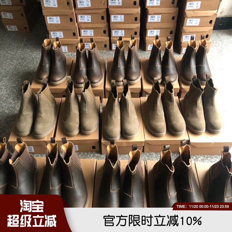 经典固特异工艺切尔西靴子套筒