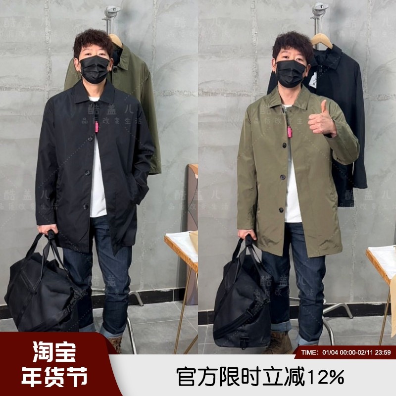 欧线高端成衣 89欧 春季男士户外时尚休闲商务通勤中长款风衣外套,男装,风衣,淘宝优惠券,粉丝福利购,淘宝优惠卷