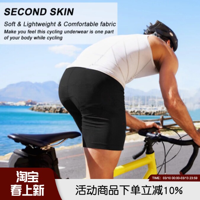 德国高端赛事装备！PRO COOLMAX 3D减震衬垫山地公路自行车骑行裤