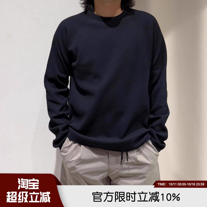 柜598！新型华夫格面料~秋冬男士高端休闲弹力透气长袖卫衣套头衫