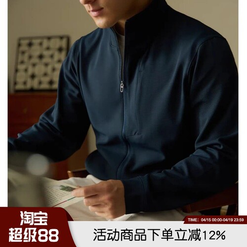 挺括有型透气通勤立领夹克男外套