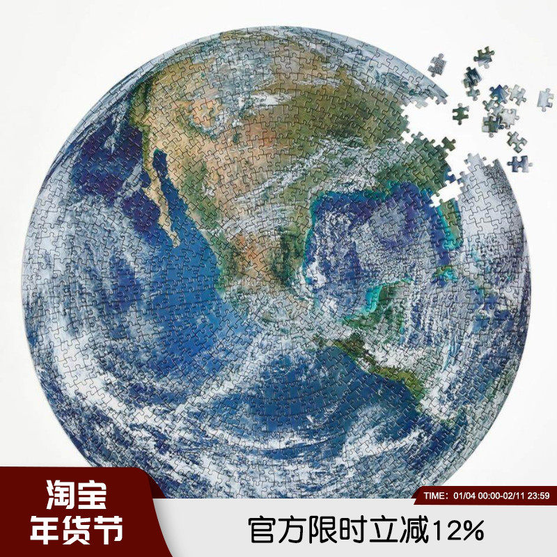 【清仓】裱起来犹如艺术品！1000片装！33.99美金~很大个创意礼盒,节庆用品/礼品,创意礼盒/礼品套组,淘宝优惠券,粉丝福利购,淘宝优惠卷