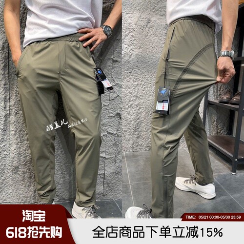 3D立体裁剪速干型运动休闲裤