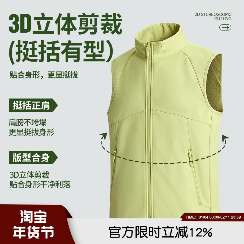 向野而生！2025年秋冬男女情侣款山系机能抗撕裂轻暖开衫背心马甲,男装,常规马甲,淘宝优惠券,粉丝福利购,淘宝优惠卷